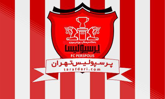 پرسپولیس-جلسه هیات مدیره پرسپولیس