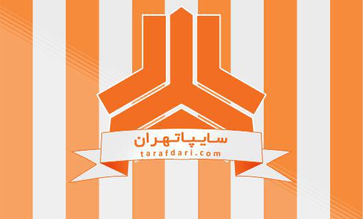 سایپا
