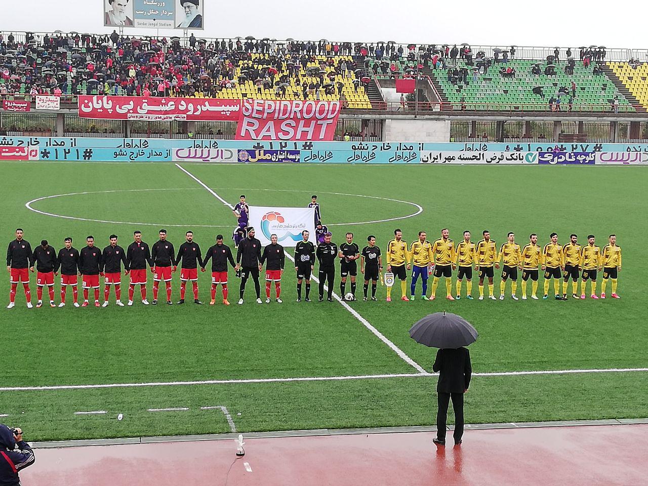 ایران-لیگ برتر-سپیدرود-پارس جنوبی جم