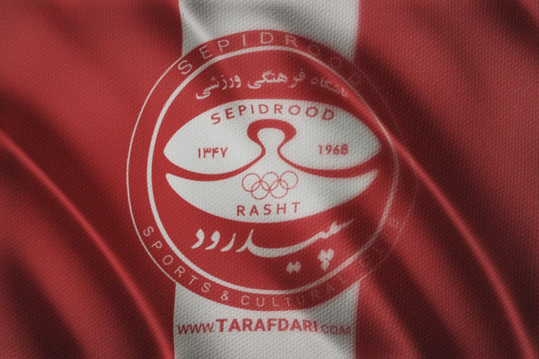 ایران-سپیدرود