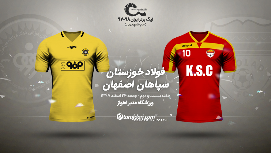لیگ برتر-فدراسیون فوتبال-فولاد-سپاهان