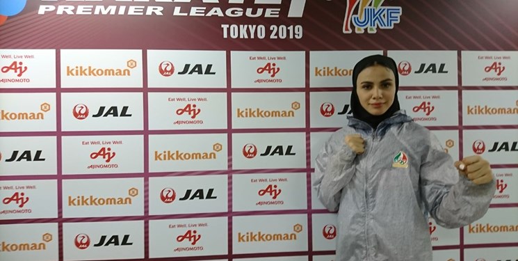کاراتخ-فدراسیون کاراته-کاراته بانوان-ایران-iran