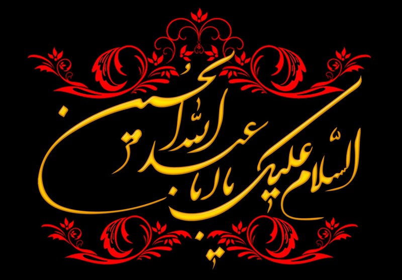 مجموعه بهترین نوحه ها؛ محمود کریمی، سید مجید بنی فاطمه و ...