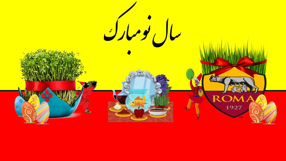 آ اس رم-ایتالیا
