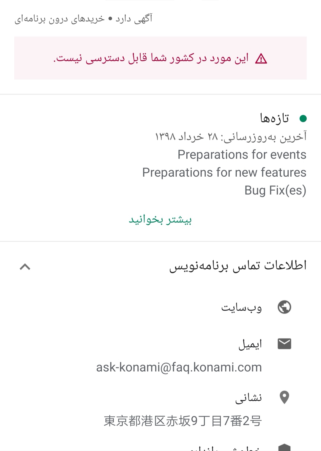 آقا ناموسا بیاد کمک کنین?