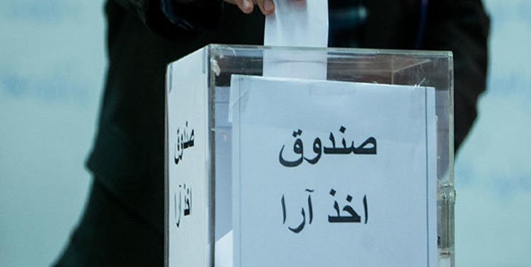 مجمع عمومی سالیانه