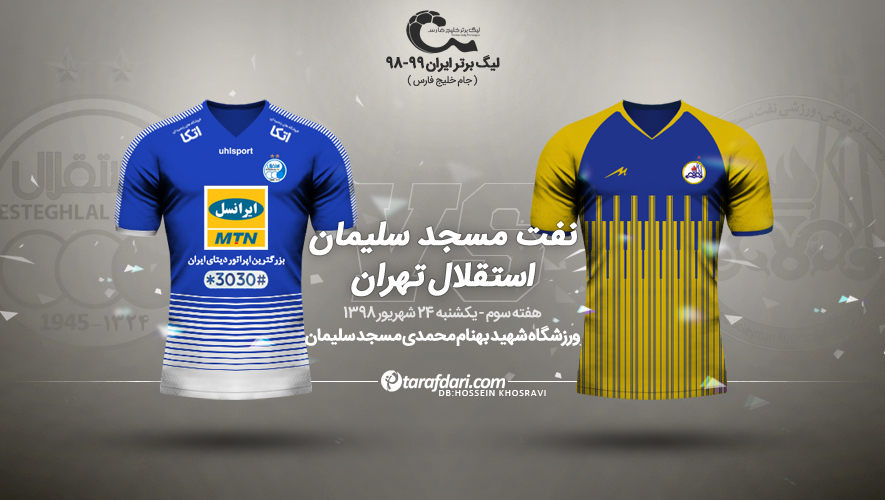 ایران-لیگ برتر-جام خلیج فارس-Iran Pro League