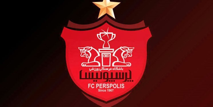 پرسپولیس