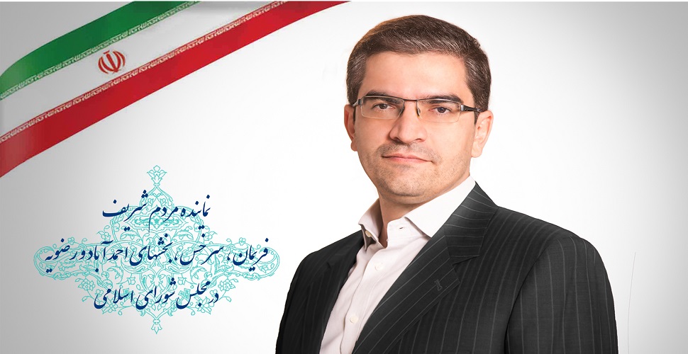 مجلس شورای اسلامی