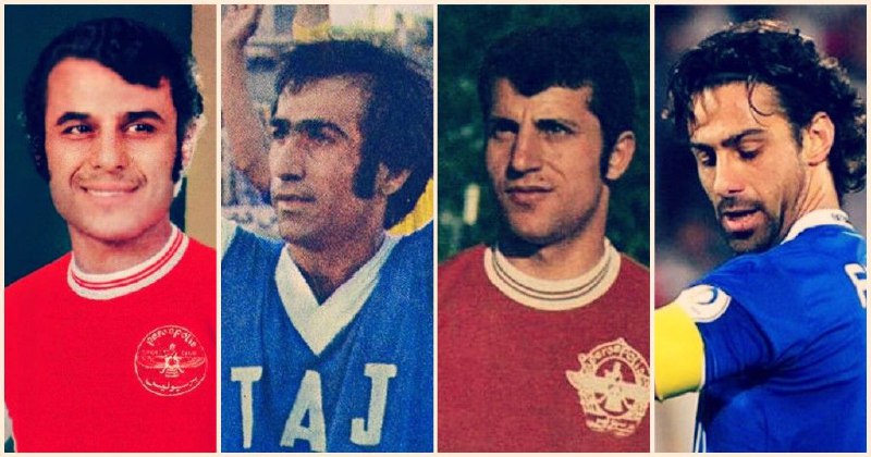 فوتبال ایران-استقلال-پرسپولیس-ستارگان دربی تهران