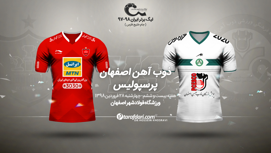 فوتبال ایران-لیگ برتر-بازی ذوب آهن و پرسپولیس