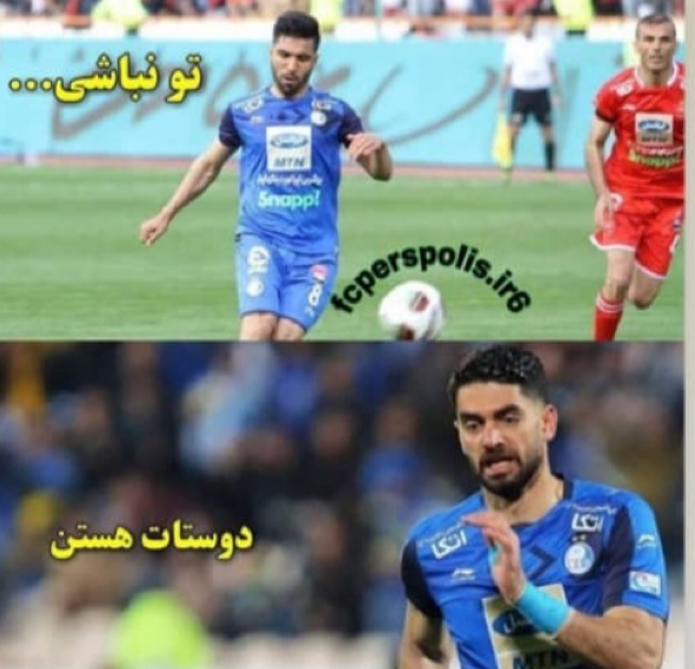 الان بختیاری زاده زنگ میزنه میثاقی میگه داداش ولی قبول داری استقلال بهتر بود؟؟!!