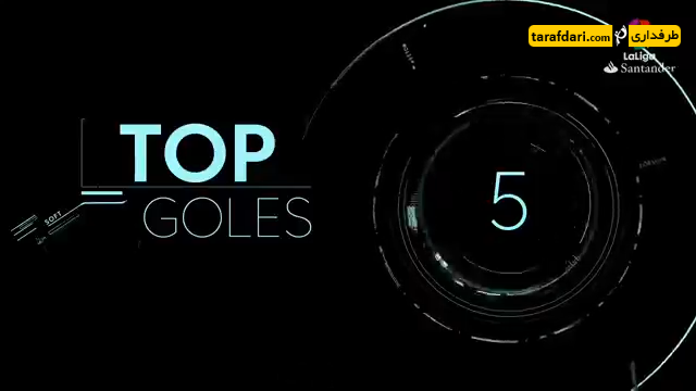 اسپانیا-5 گل برتر هفته-تونی کروس-toni kroos