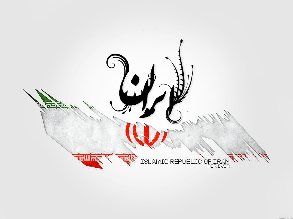 من که فرزند این سرزمینم