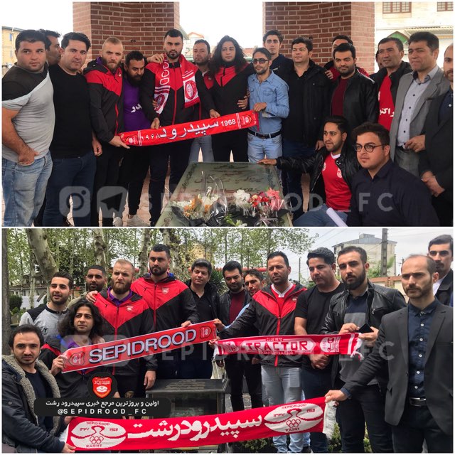 حضور لیدرهای سپیدرود و تراختور بر سر مزار میرزا کوچک خان