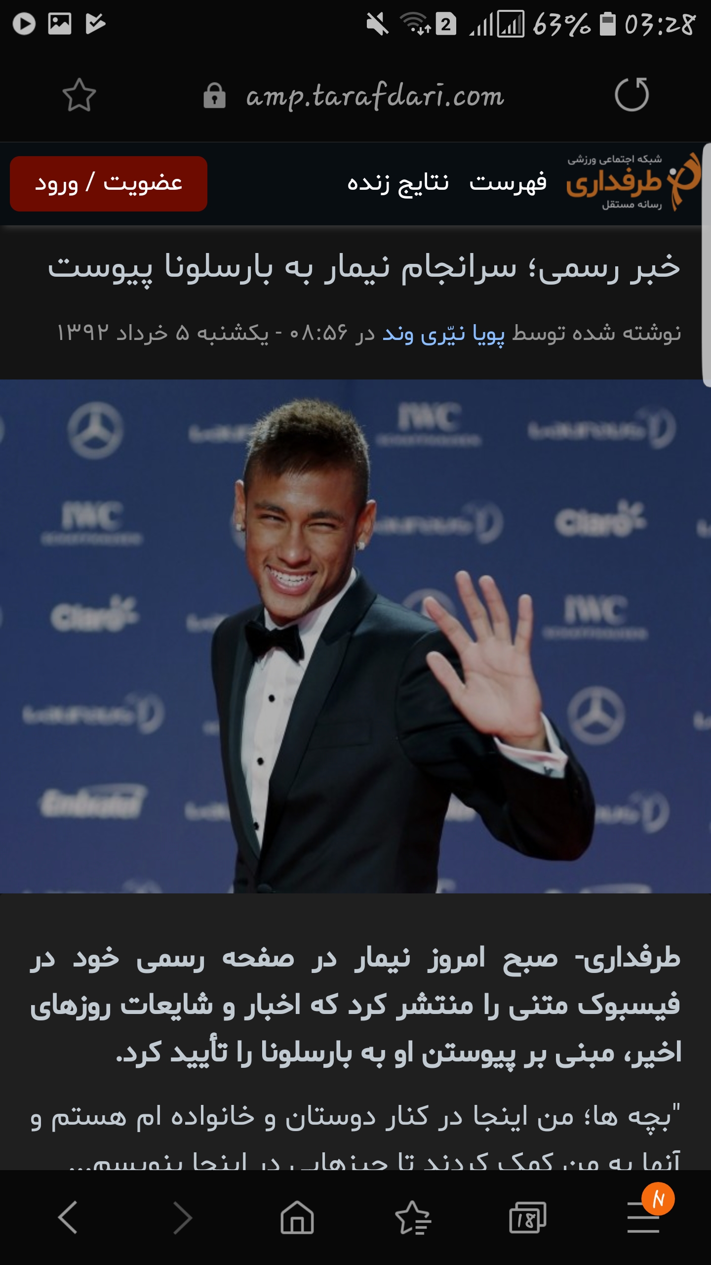 لعنتیا ... ?????