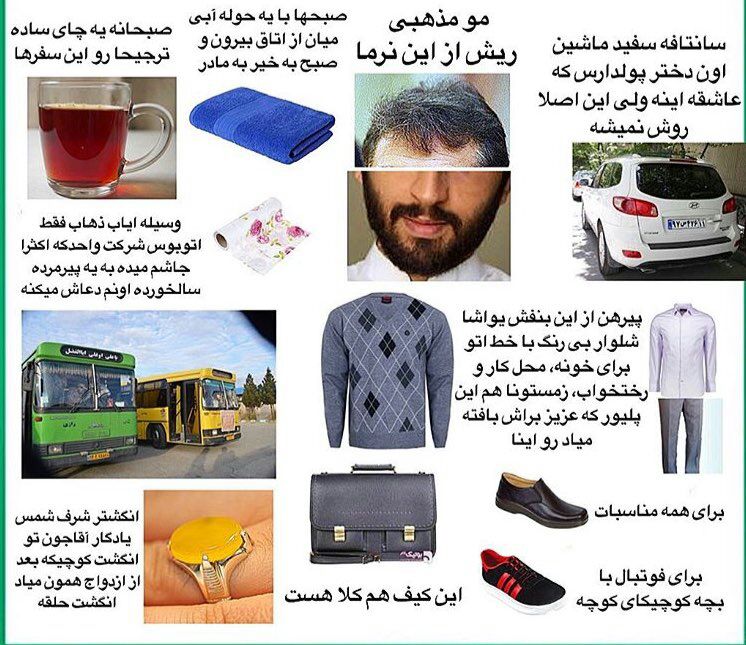 ۵۳۰۸۵ منطقه سه? بچه ها بهترین چغندر رشته ای که میتونم برم چیه؟
