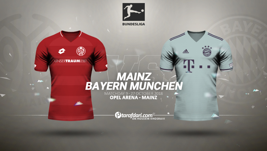 پیش بازی بایرن مونیخ-آلمان-بوندس لیگا-نیکو کواچ-Bayern Munchen-Mainz