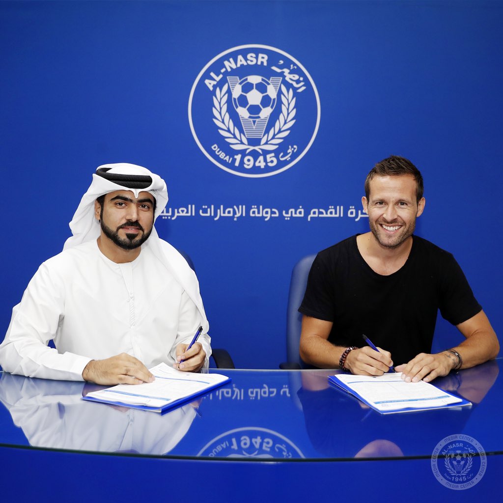 النصر امارات
