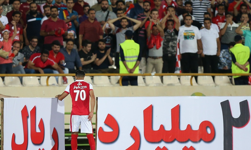 پرسپولیس - لیگ قهرمانان آسیا - ورزشگاه آزادی