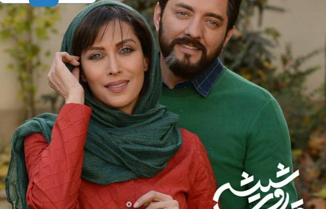 دانلود قسمت اول سریال رقص روی شیشه