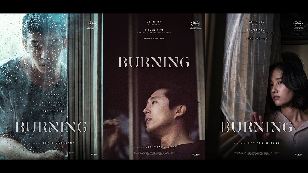 دانلود فیلم سینمایی سوختن (burning 2018)