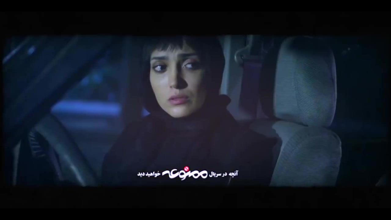 دانلود قسمت 4 فصل دوم سریال ممنوعه