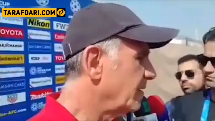 اگر فکر میکنید ما فقط از کی روش حمایت میکنیم، این چند ثانیه ویدیو را ببینید