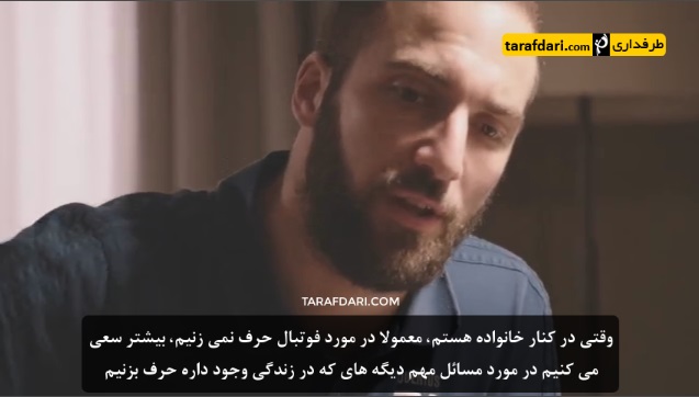 مستند یوونتوس