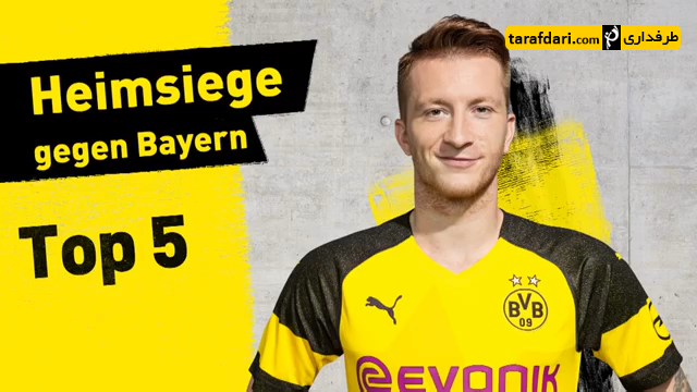 بایرن مونیخ - بوندس لیگا - bayern munich - bundesliga