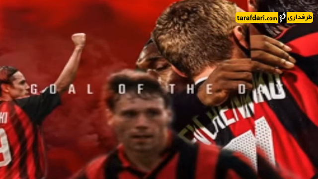 اینتر-میلان-سری آ-inter-milan