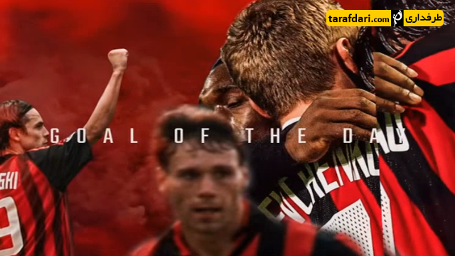 میلان-اودینزه-سری آ-milan-serie a