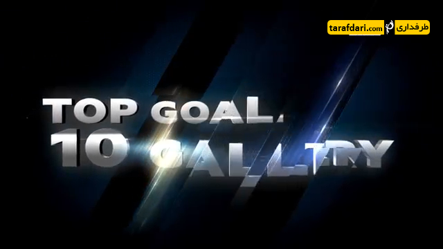 اینتر-سری آ-inter-serie a