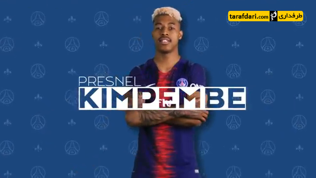پاری سن ژرمن-psg