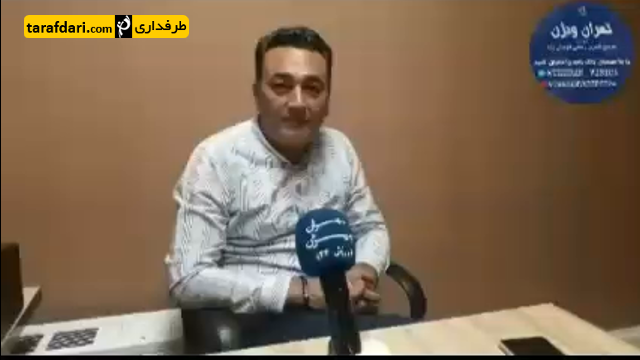 دبیر هیات فوتبال تهران