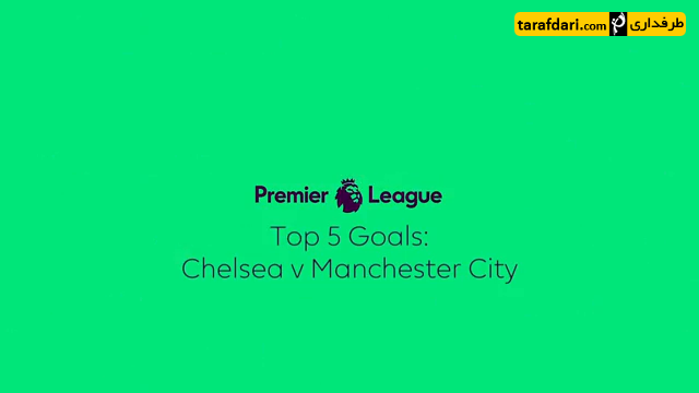 استمفوردبریچ-stamford bridge