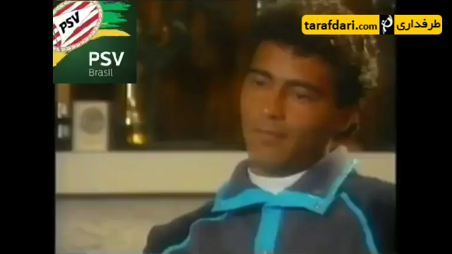 پی اس وی آیندهوون-مارکو فان باستن-روبرتو باجو-psv-roberto baggio