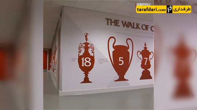 لیورپول-liverpool