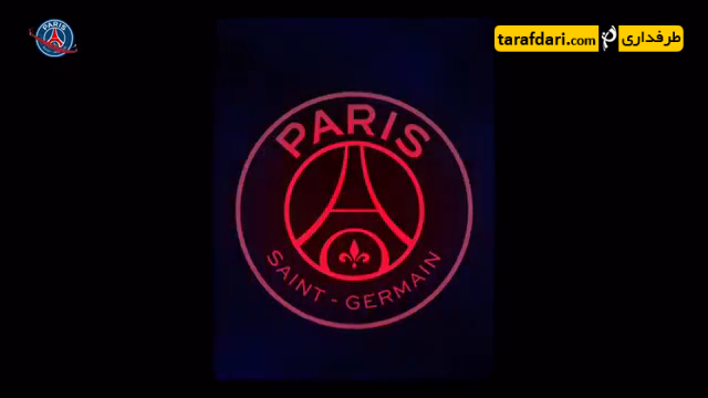 پاری سن ژرمن-psg-