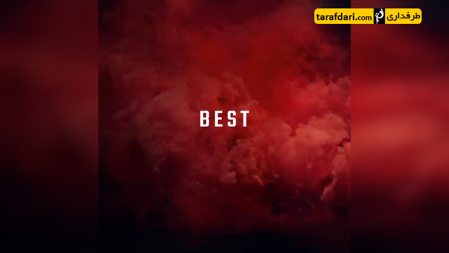 میلان - بوناونتورا