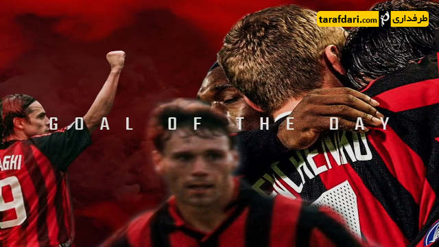 میلان - مسینا
