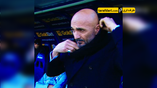 اینتر-inter-