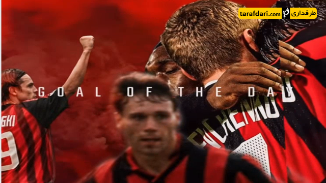 میلان-مودنا-milan-modena