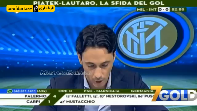 سری آ-serie a
