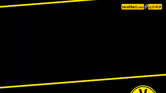 دورتموند-بوندس لیگا-dortmund-bundesliga