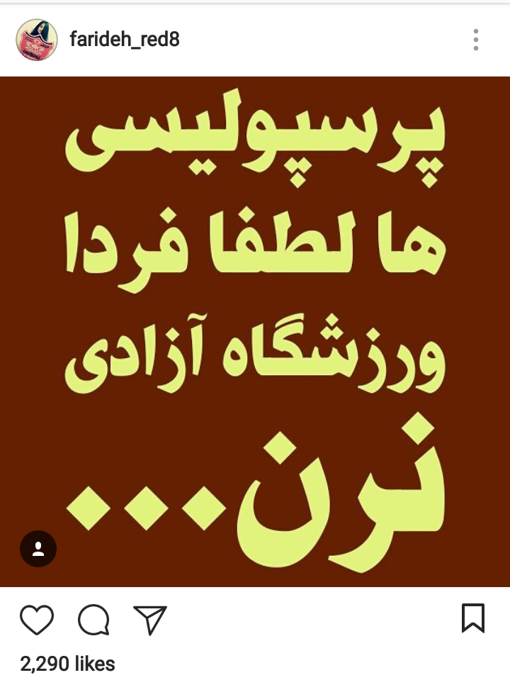 اثرات مصرف صنعتی و سنتی!