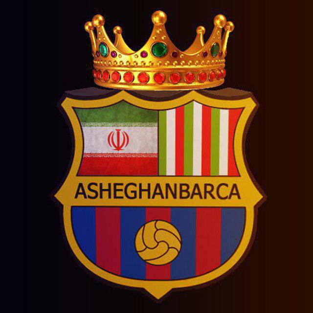 barca the great
