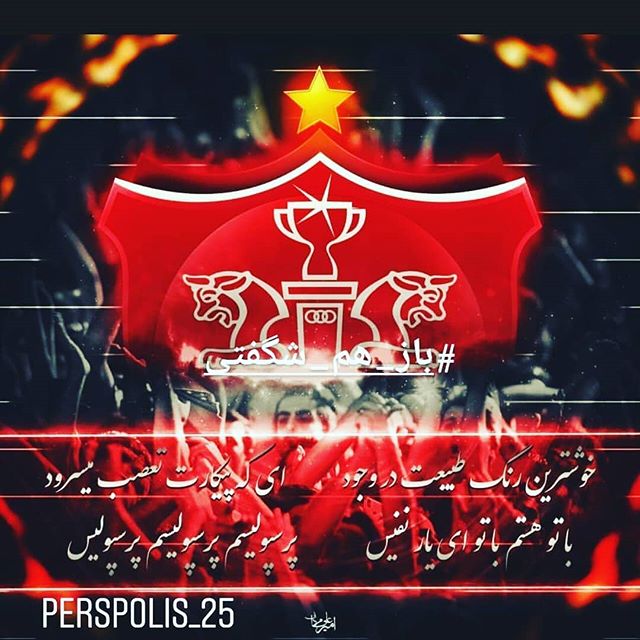 پژهان POJHAN