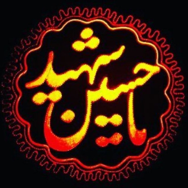 امید  صفوی