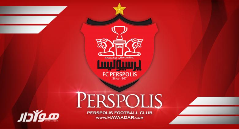 یوونتوسلونا پرسپولیسی،